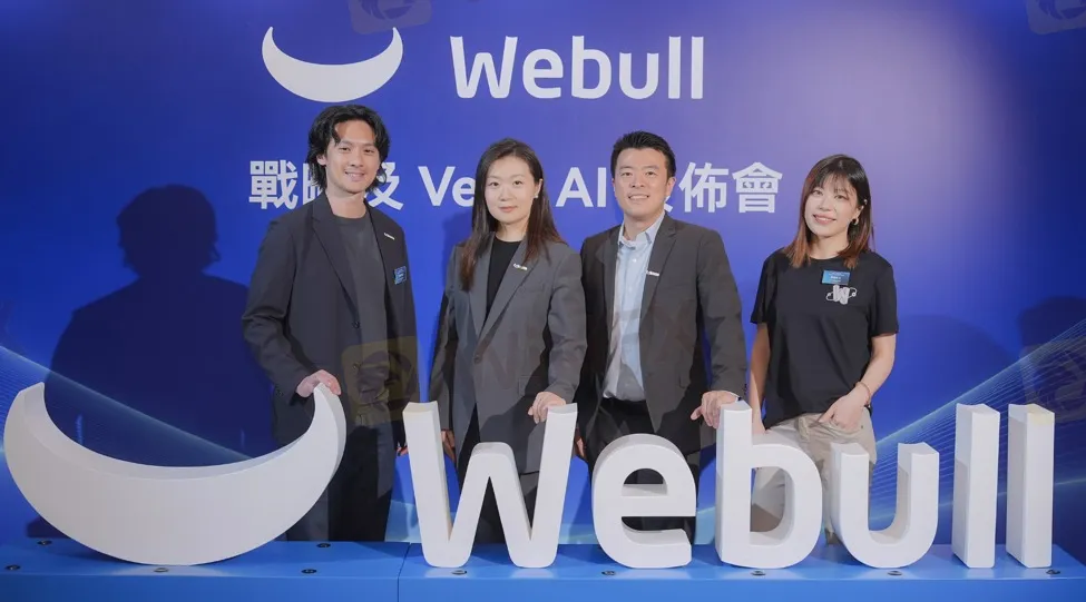 Webull-.png
