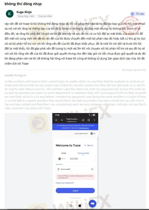 traze.JPG traze.JPG