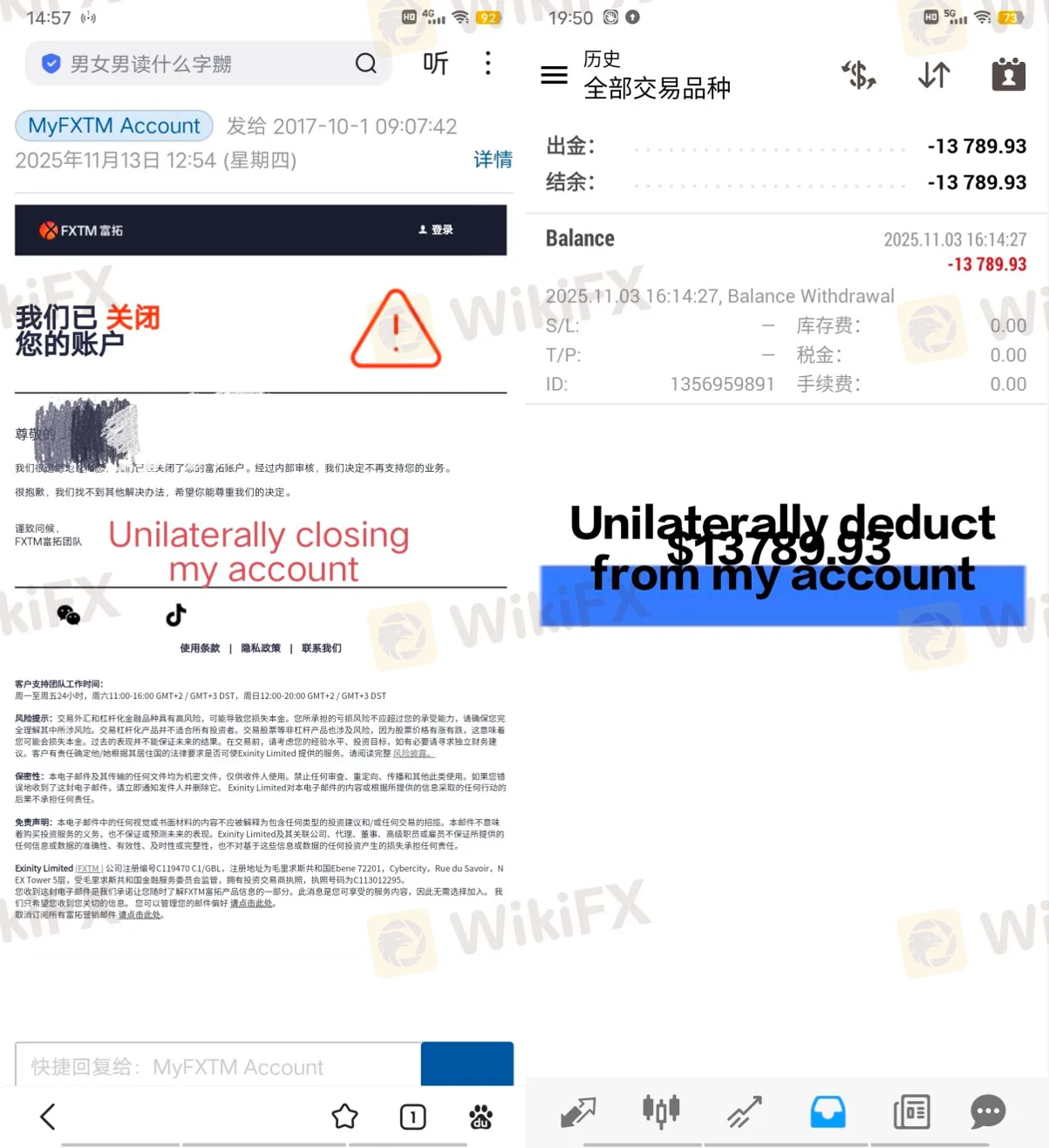 FXTM-2.png