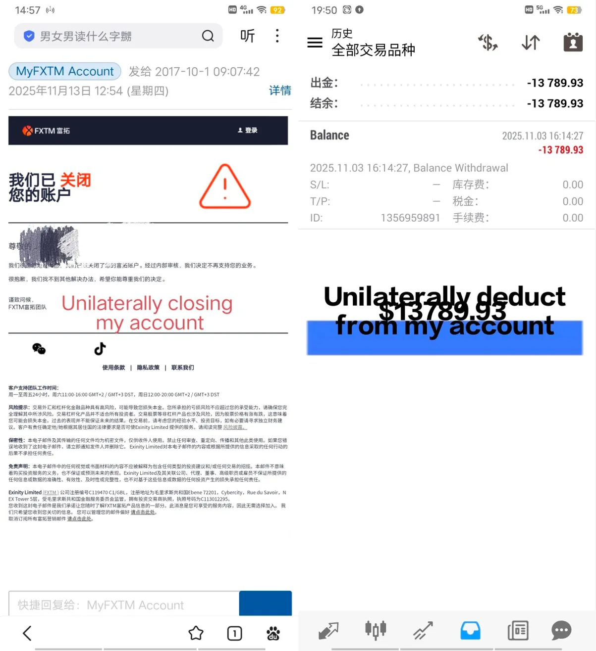 FXTM-2.png FXTM-2.png