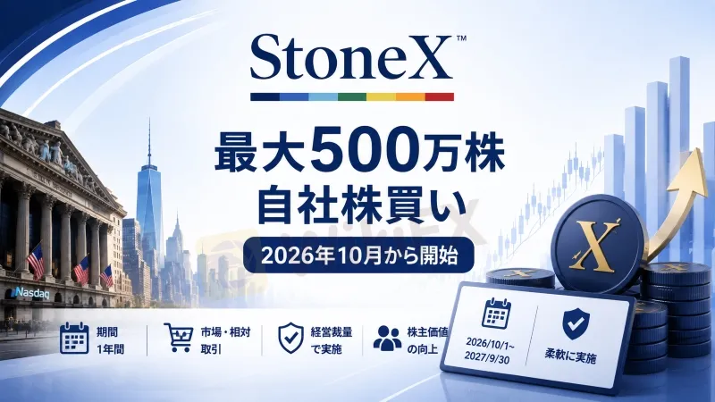 cover-StoneX.jpg cover-StoneX.jpg