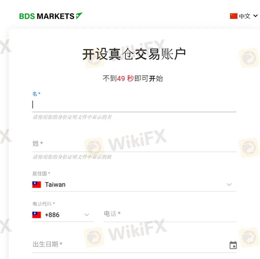 #外匯天眼_wikifx_評價_詐騙_出金_爆料_黑平台_券商.jpg #外匯天眼_wikifx_評價_詐騙_出金_爆料_黑平台_券商.jpg