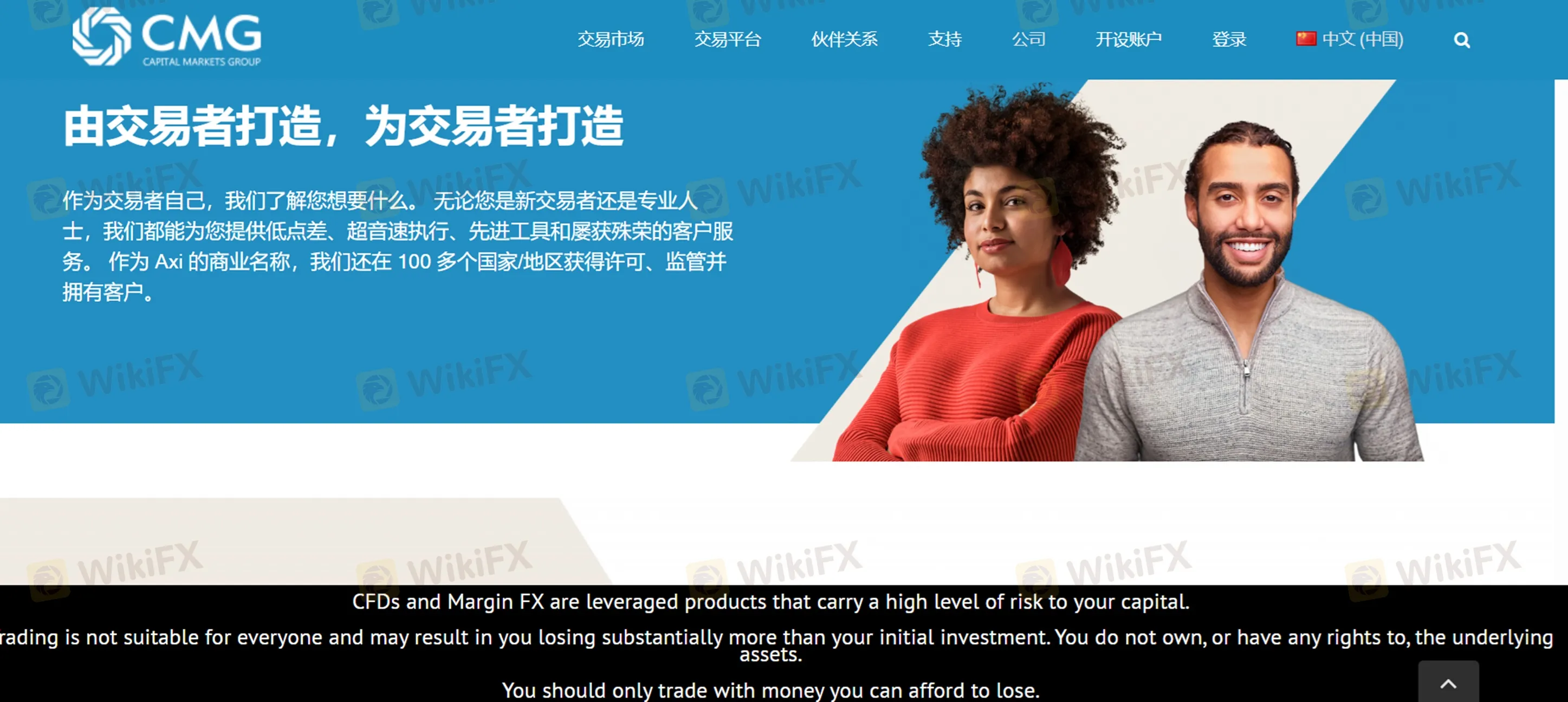 #外匯天眼_wikifx_評價_詐騙_出金_爆料_黑平台_券商.jpg #外匯天眼_wikifx_評價_詐騙_出金_爆料_黑平台_券商.jpg