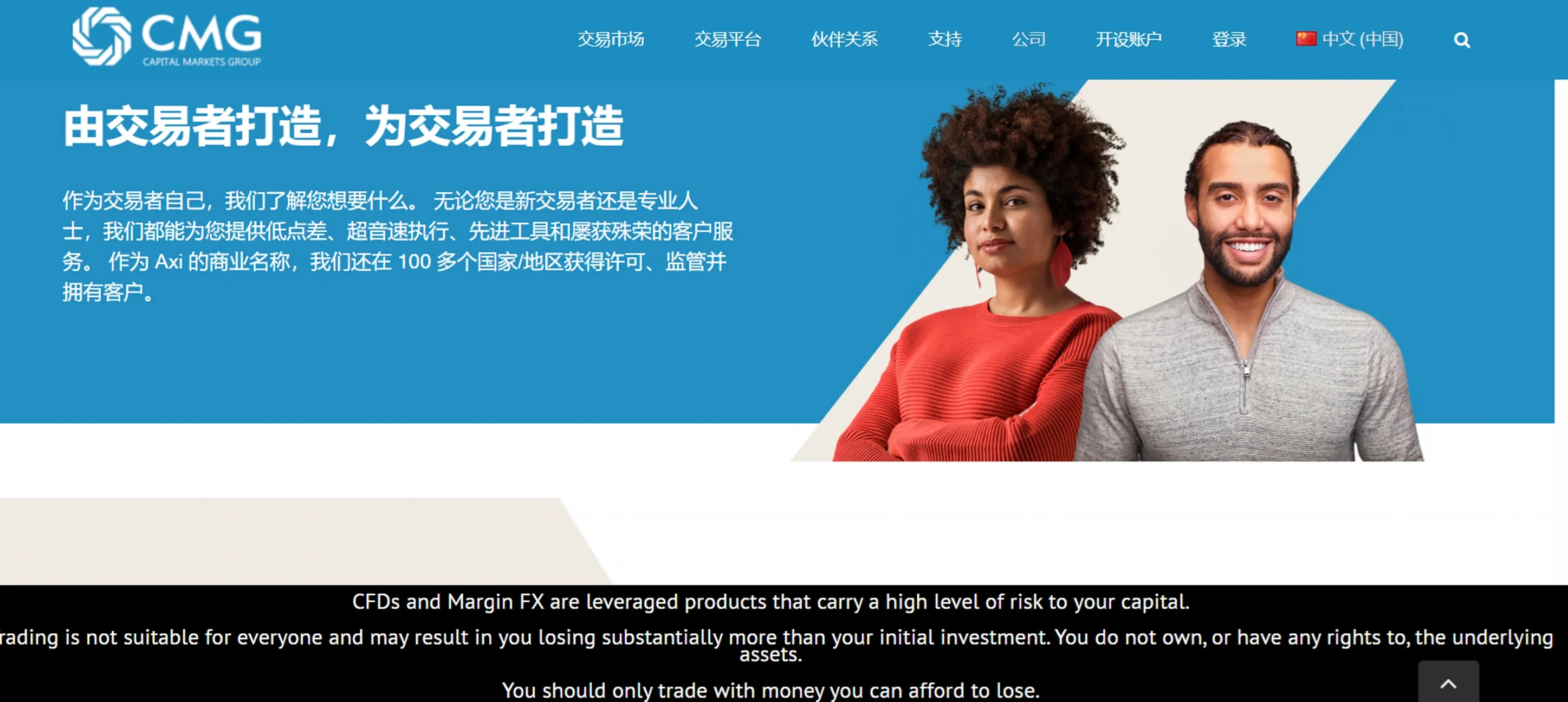 #外匯天眼_wikifx_評價_詐騙_出金_爆料_黑平台_券商.jpg #外匯天眼_wikifx_評價_詐騙_出金_爆料_黑平台_券商.jpg