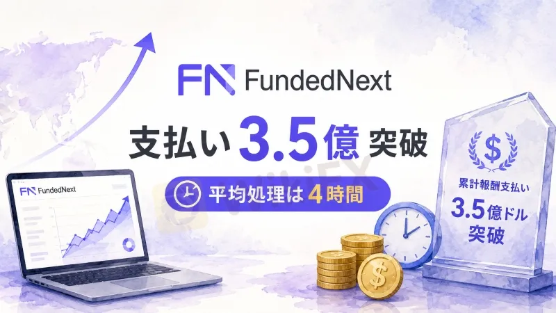 cover-FundedNext.jpg cover-FundedNext.jpg