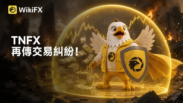 #外匯天眼_wikifx_評價_詐騙_出金_爆料_黑平台_券商.jpg #外匯天眼_wikifx_評價_詐騙_出金_爆料_黑平台_券商.jpg
