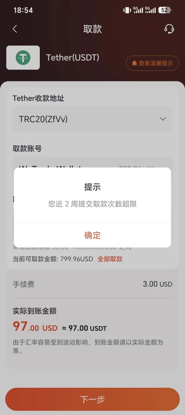 WeTrade-2.png WeTrade-2.png