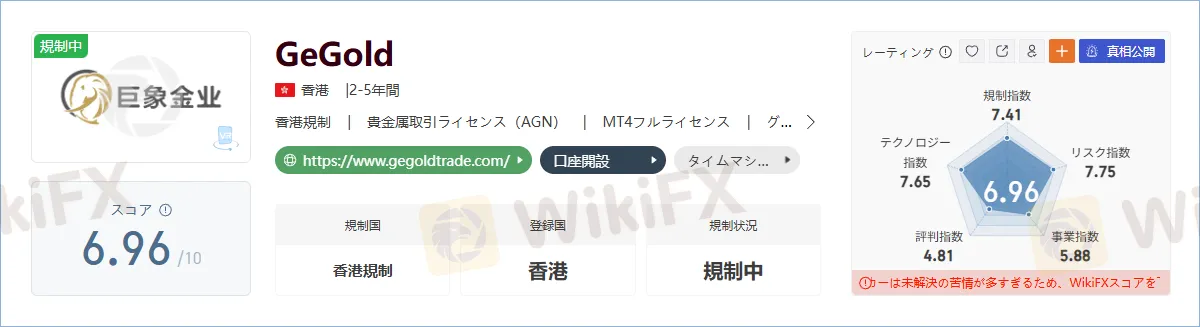 GeGold.png GeGold.png