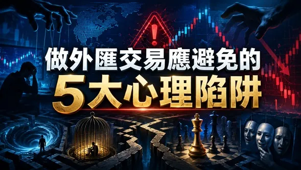 #外匯天眼_wikifx_評價_詐騙_出金_爆料_黑平台_券商.jpg #外匯天眼_wikifx_評價_詐騙_出金_爆料_黑平台_券商.jpg