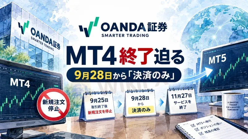 cover-oanda.jpg cover-oanda.jpg