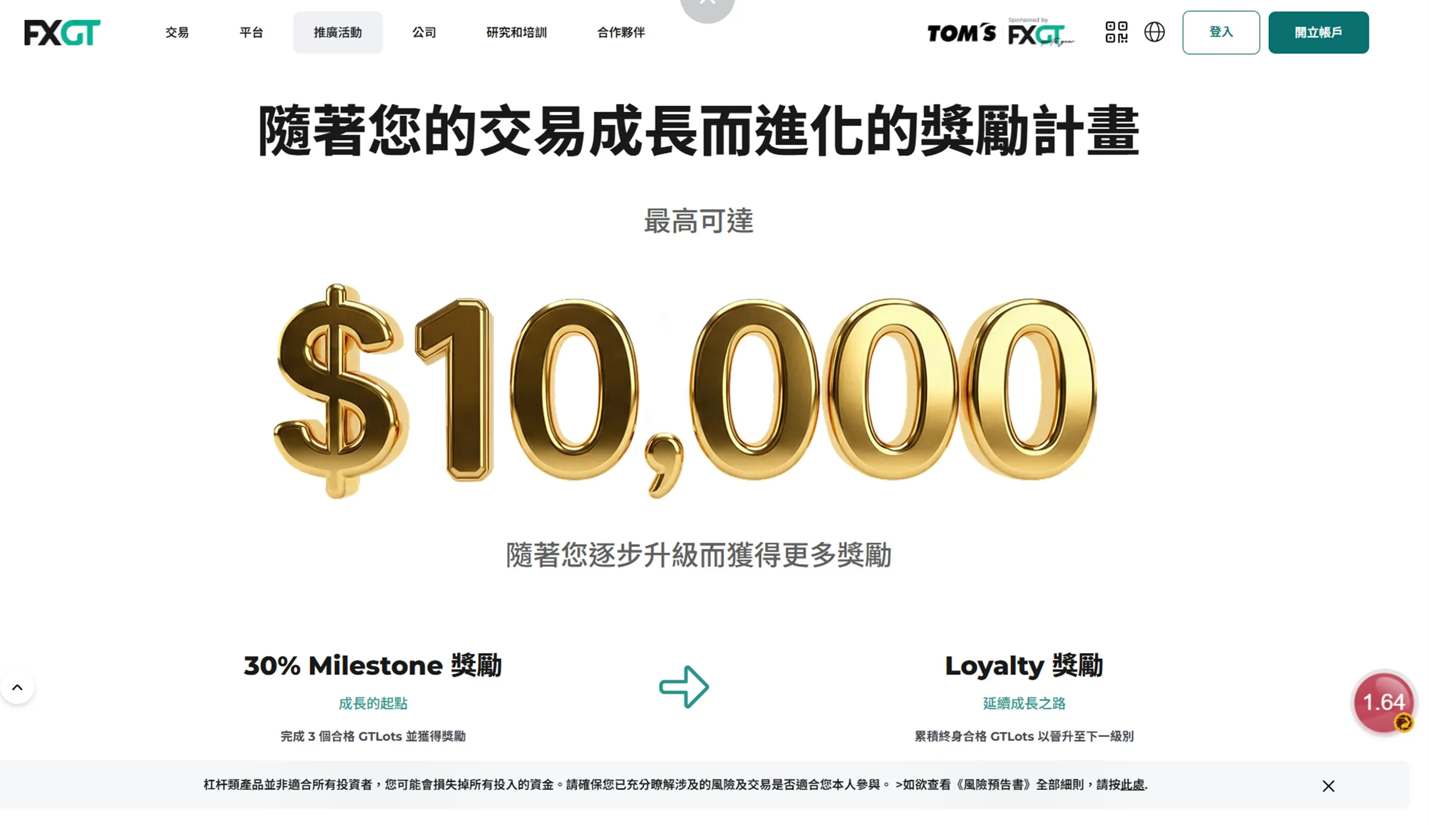 #外匯天眼_wikifx_評價_詐騙_出金_爆料_黑平台_券商.jpg #外匯天眼_wikifx_評價_詐騙_出金_爆料_黑平台_券商.jpg