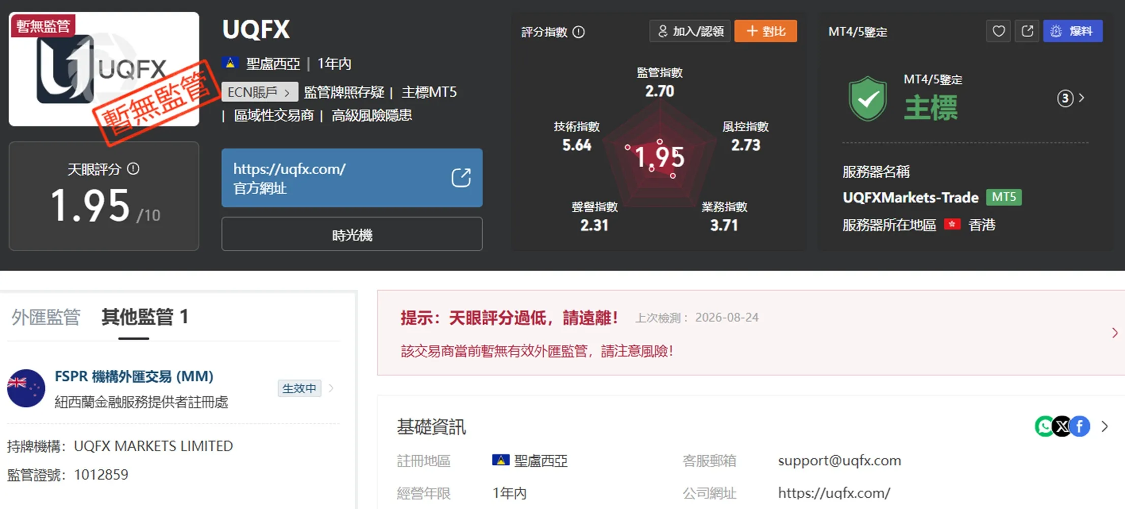 #外匯天眼_wikifx_評價_詐騙_出金_爆料_黑平台_券商.jpg #外匯天眼_wikifx_評價_詐騙_出金_爆料_黑平台_券商.jpg