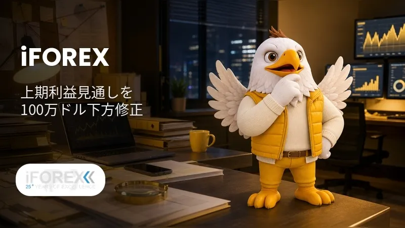 cover-iFOREX.jpg cover-iFOREX.jpg