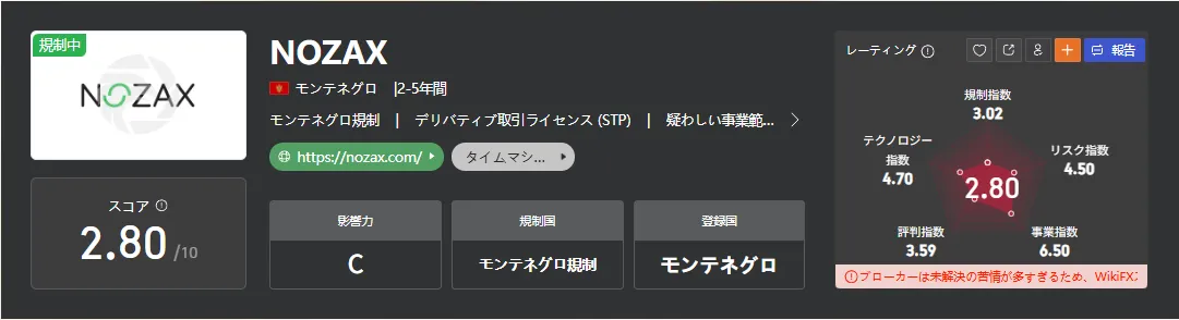 NOZAX-1.PNG NOZAX-1.PNG