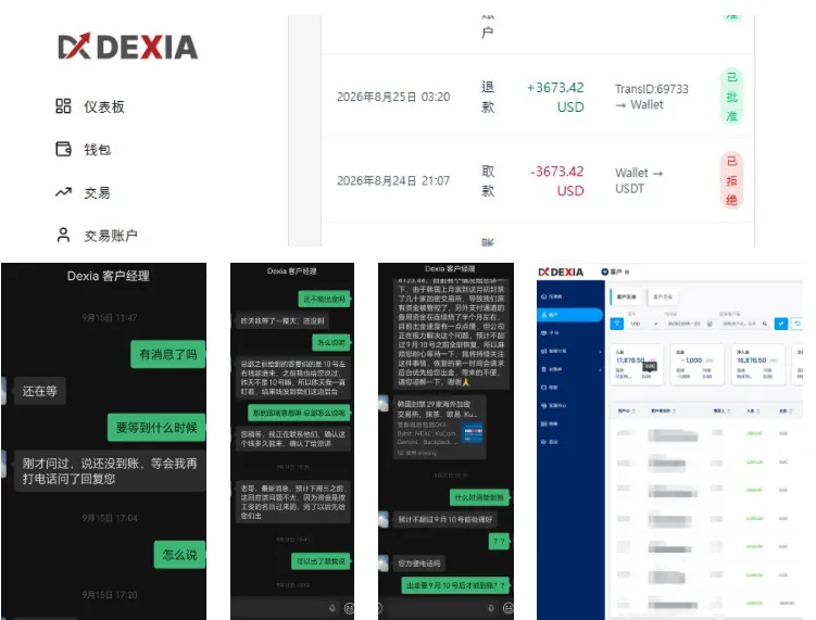 DEXIA-2.png DEXIA-2.png
