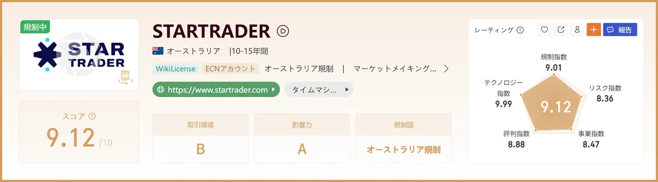STARTRADER.png STARTRADER.png