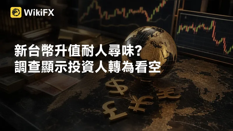 #外匯天眼_wikifx_評價_詐騙_出金_爆料_黑平台_券商.jpg #外匯天眼_wikifx_評價_詐騙_出金_爆料_黑平台_券商.jpg