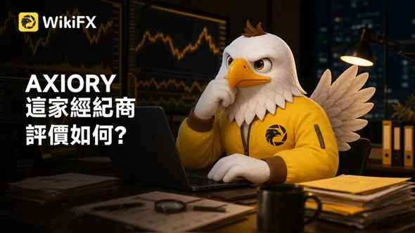 #外匯天眼_wikifx_評價_詐騙_出金_爆料_黑平台_券商.jpg