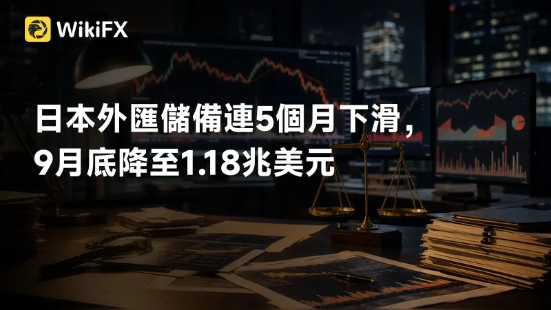 #外匯天眼_wikifx_評價_詐騙_出金_爆料_黑平台_券商.jpg #外匯天眼_wikifx_評價_詐騙_出金_爆料_黑平台_券商.jpg