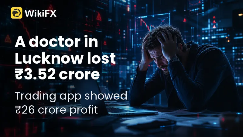 Lucknow doctor's trading app showed ₹26 crore profit. He lost ₹3.52 crore.jpg Lucknow doctor's trading app showed ₹26 crore profit. He lost ₹3.52 crore.jpg