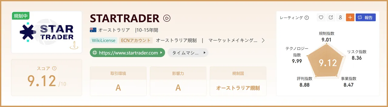 STARTRADER.png STARTRADER.png