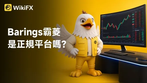 #外匯天眼_wikifx_評價_詐騙_出金_爆料_黑平台_券商.jpg #外匯天眼_wikifx_評價_詐騙_出金_爆料_黑平台_券商.jpg