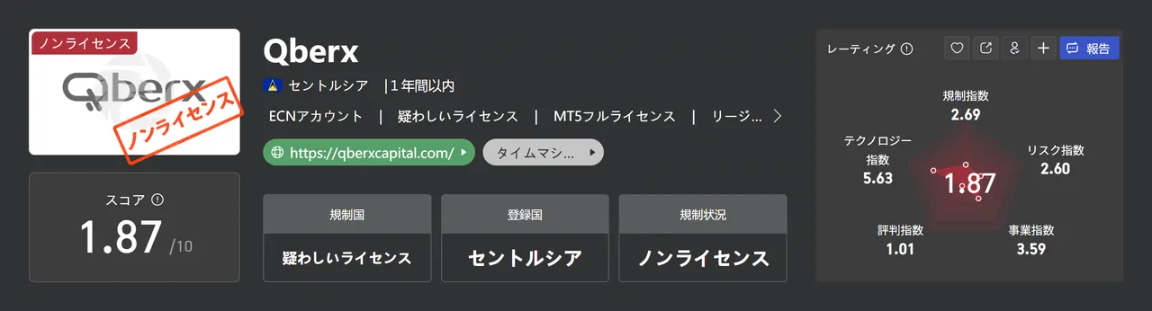 Qberx-1.png Qberx-1.png