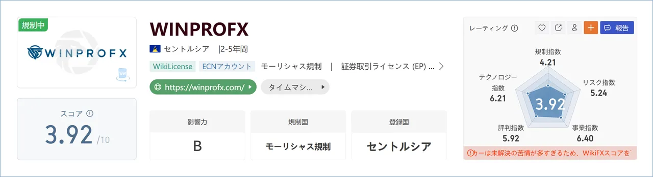 WINPROFX-1.png WINPROFX-1.png