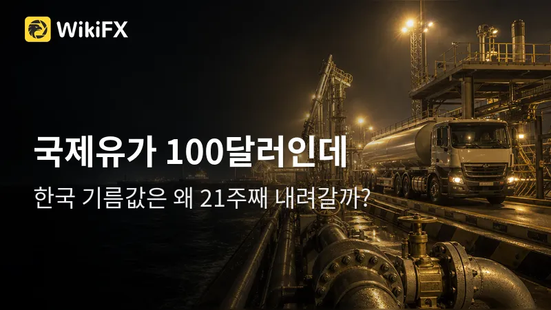 wikifx-a202ec3c.png wikifx-a202ec3c.png