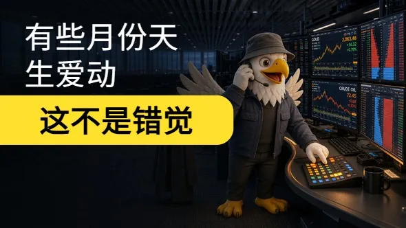 有些月份天生爱动,这不是错觉