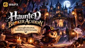 Haunted Broker Academy เปิดประตูแล้ว! ร่วมไขปริศนาในโรงเรียนลึกลับ 