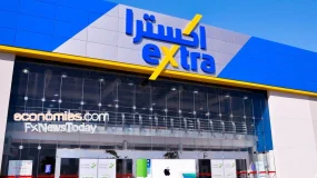 أرباح إكسترا السعودية تتراجع 26.7% بالربع الثالث 2026