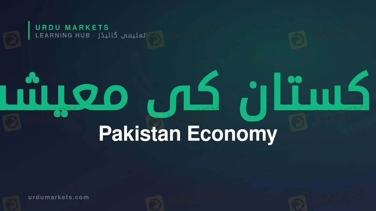 Pakistan