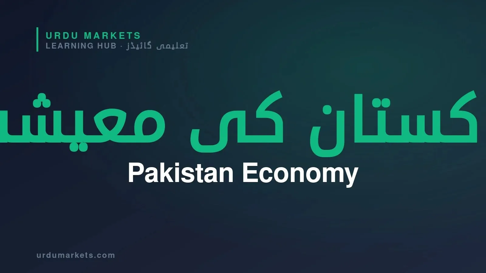 Pakistan