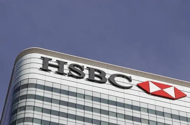HSBC supera projeções no 2º trimestre e anuncia recompra de ações de até US$ 1 bilhão