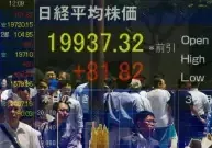Bolsas da Ásia fecham sem direção única; Nikkei cai com valorização do iene