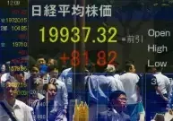 Bolsas da Ásia fecham sem direção única; Nikkei cai com valorização do iene