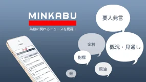 【通貨別まとめと見通し】南アランド円:国内政局の安定と資源高が下値を支えるも、円安牽制により9.60円大台を前に上値の重い展開へ