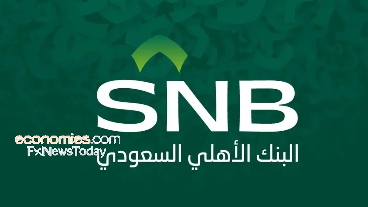 البنك الأهلي السعودي يعتزم استرداد صكوك إضافية من الفئة الأولى بقيمة 1.25 مليار دولار