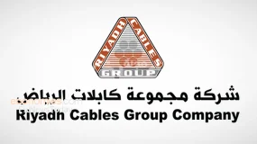 كابلات الرياض السعودية تصعد بأرباحها إلى 325.13 مليون ريال في الربع الثالث 2026