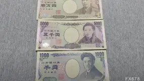 日本财长表态与美方保持密切沟通，美日汇率同盟如何重塑日元命运？