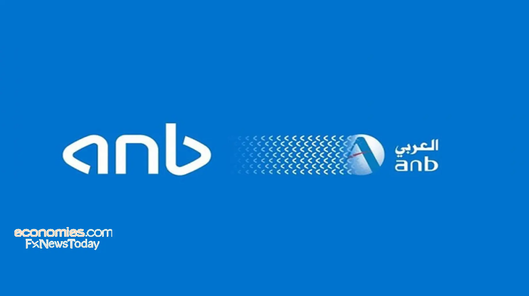 أرباح العربي الوطني السعودي ترتفع إلى 1.42 مليار ريال بالربع الثاني من عام 2026