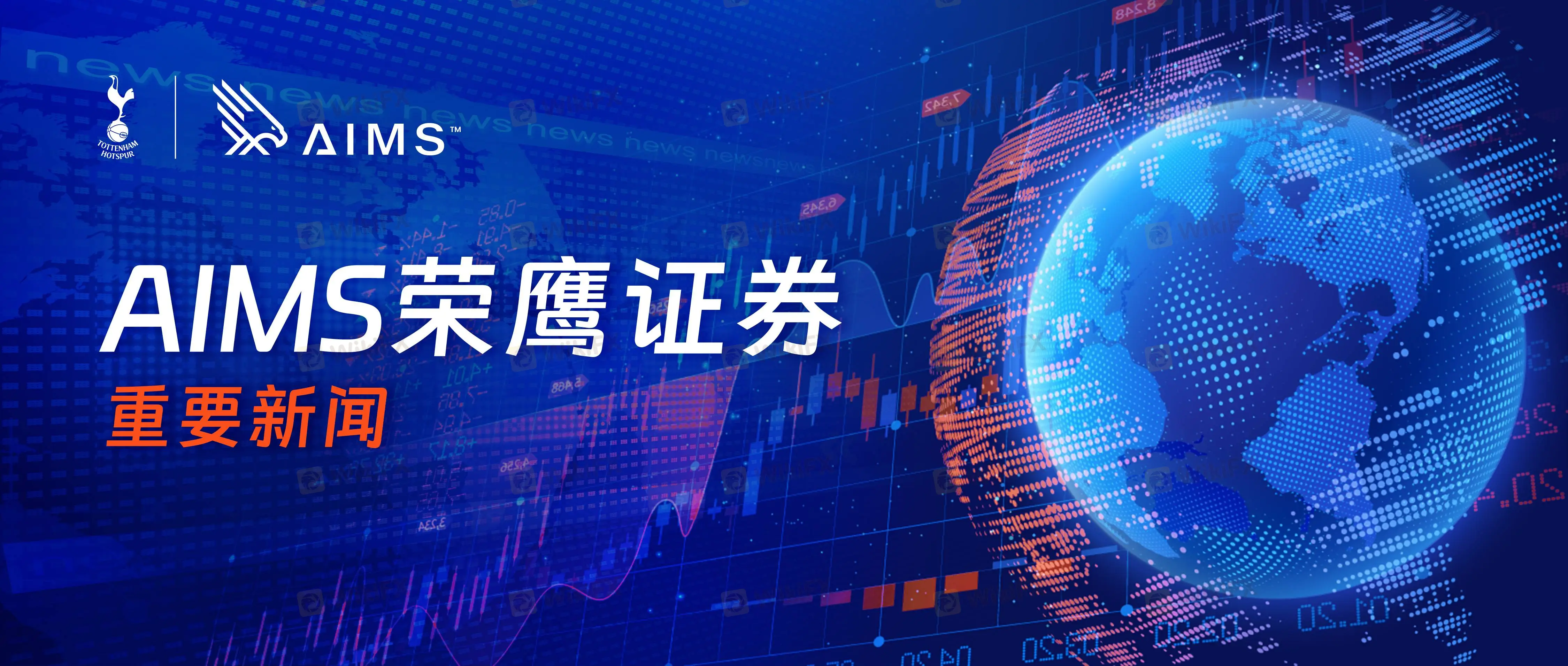 AIMS荣鹰证券今日市场动态| 日元套利交易卷土重来-资讯-外汇天眼(WikiFX)