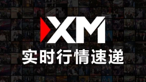 XM 1月9日外汇实战策略