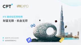 钻石赞助商 CPT Markets 闪耀迪拜IFX博览会，以创新赋能全球交易者