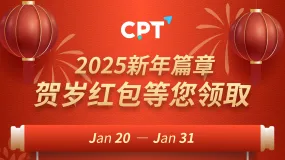 【CPT Markets】2025 新年篇章，贺岁红包等您领取