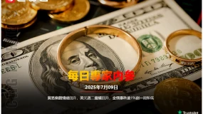 CWG資訊：貿易樂觀情緒回升，美元週二繼續回升，金價暴跌逾1%創一周新低