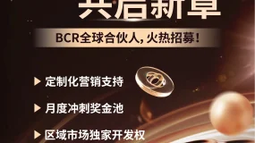 BCR聚焦：CPI走高+就业疲软，美联储如何抉择？