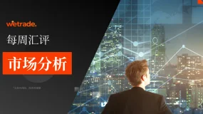 2025年7月14日丨市场分析丨Jasper：比特币创下历史新高：山寨币季节要来了吗？