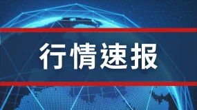 黄金短空机会浮现 短波操作一步步拆解